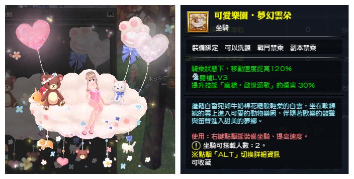 幻想神域道具 戰龍全能暗技30 跑車坐騎夏日巴哈屋勒爾源神鑰匙碎片時裝寶珠染色劑誓約之戒 8591寶物交易網