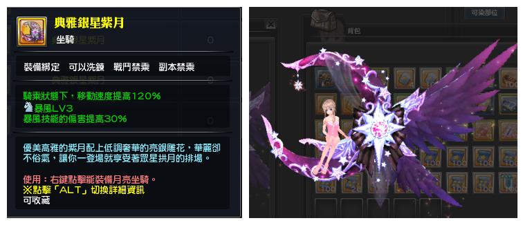 幻想神域道具 戰龍全能暗技30 跑車坐騎夏日巴哈屋勒爾源神鑰匙碎片時裝寶珠染色劑誓約之戒 8591寶物交易網