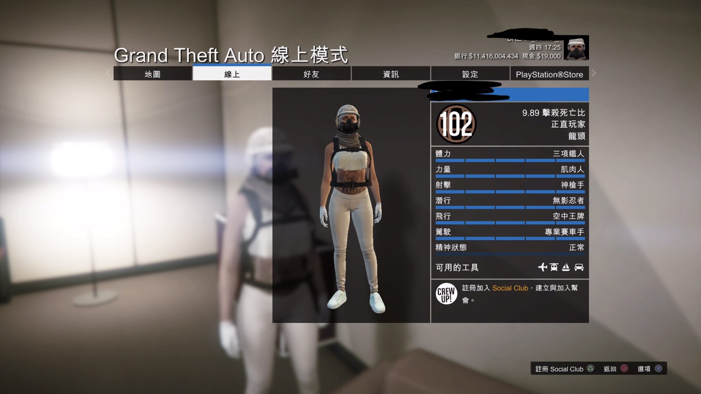 其他 Ps4 Gta5線上模式帳號此為最後一批帳號假新手帳傻子才買代刷啦 8591寶物交易網