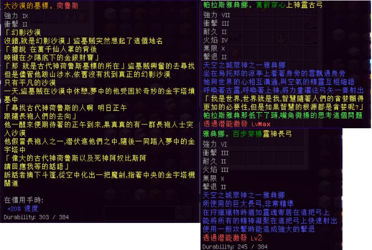 當個創世神 Minecraft 道具 雲空幻想退服便宜賣賣各種東西私訊詢問 8591寶物交易網