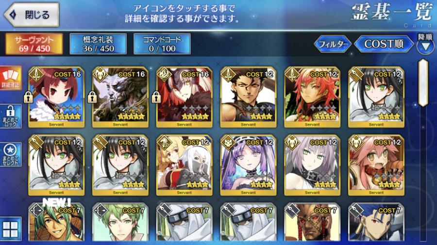 Fate Grand Order帳號 1等 紅閻魔項羽黑貞德秦良玉寶3 初始帳號