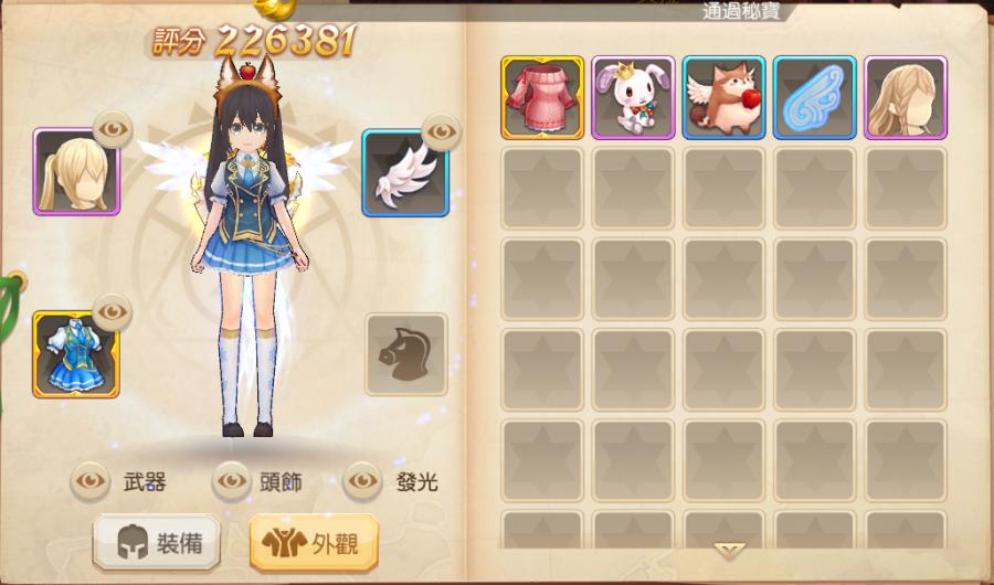 風之國度 風色童話 帳號 66等 S2 女修羅精銳ii 戰力持續上升 3金寵 頭飾3階紅卡 8591寶物交易網