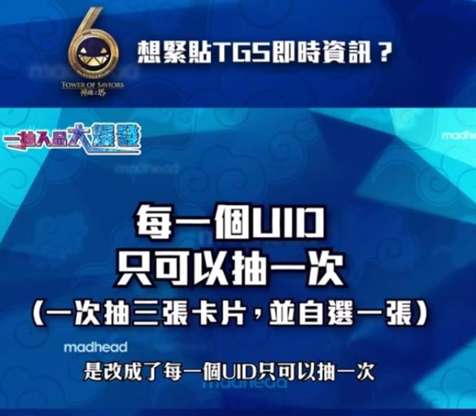 神魔之塔禮包 2019電玩展 一抽入魂 人品大爆發一天可接20單請先付款記得 賴 8591寶物交易網