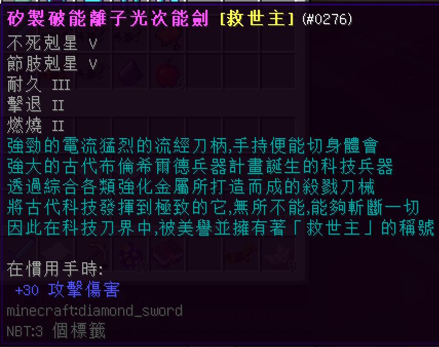 當個創世神 Minecraft 道具 雲空幻想 50妖刀遊戲幣七份 8591寶物交易網