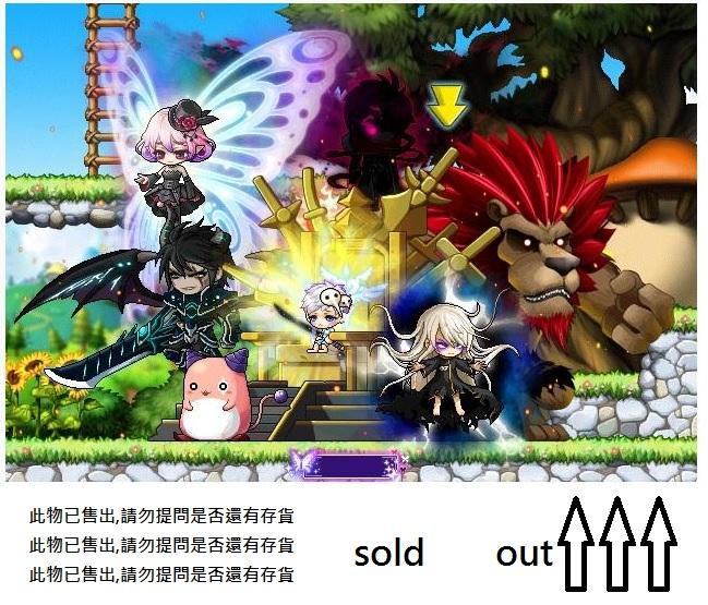 新楓之谷道具 茶香 椅子賣場看這裡 領導王 月灣 金字塔 杜納斯 8591寶物交易網