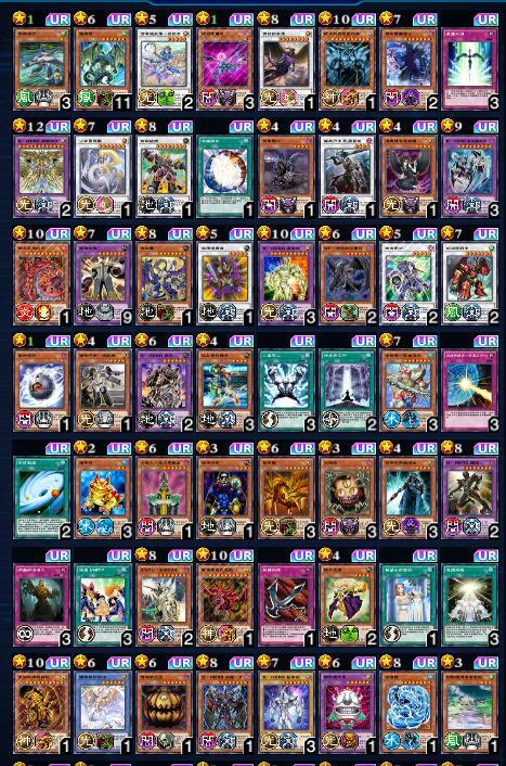 遊戲王決鬥聯盟 Yu Gi Oh Duel Links 帳號 31等 賣核成系列牌組 鑽一萬 8591寶物交易網 遊戲王決鬥聯盟 Yu Gi Oh Duel Links 帳號 31等 賣核成系列牌組 鑽一萬 8591寶物交易網