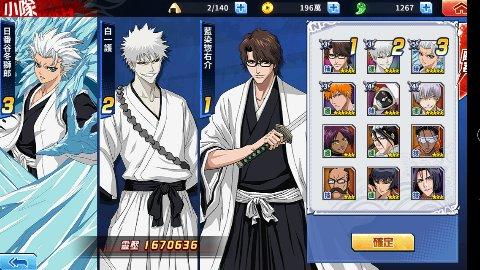 死神 鬪魂解放帳號 75等 急售 16服vip12 屍魂界最強藍染惣右介 白一護 常駐卐解日番谷 8591寶物交易網