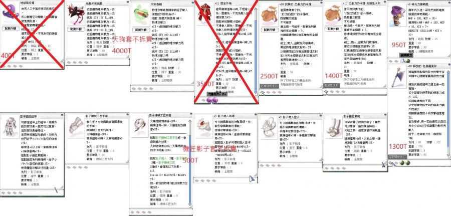 地獄南瓜帽 問題 Steur