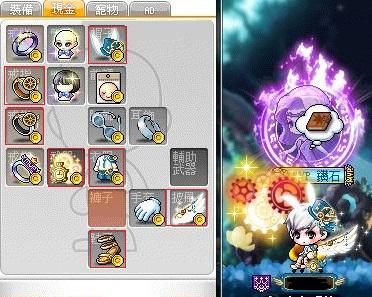 新楓之谷道具 蛋白 整套本期時尚箱守護騎士帽發條騎士 男 8591寶物交易網 新楓之谷道具 蛋白 整套本期時尚箱守護騎士帽發條騎士 男 8591寶物交易網