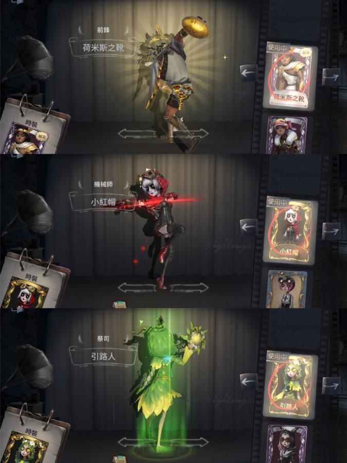 第五人格帳號 0等 前鋒金翼先知夜行梟宿傘神眷多款限定附圖 8591寶物交易網