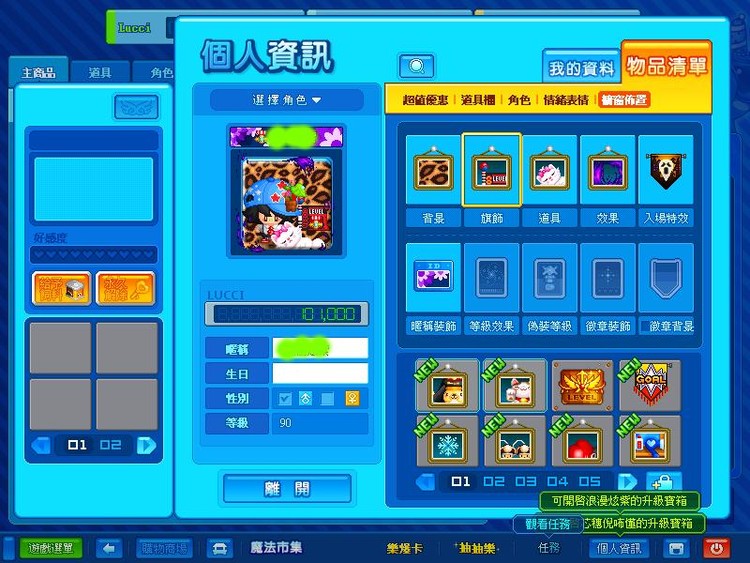 商品圖片