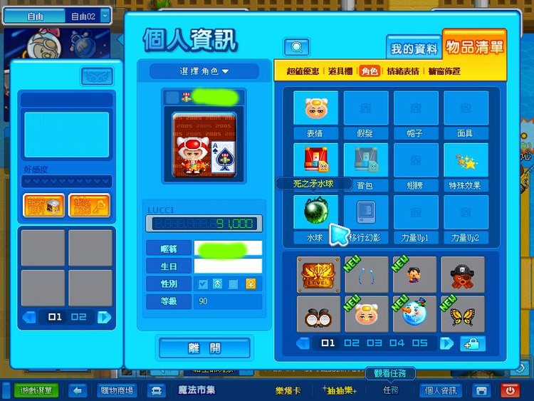 商品圖片
