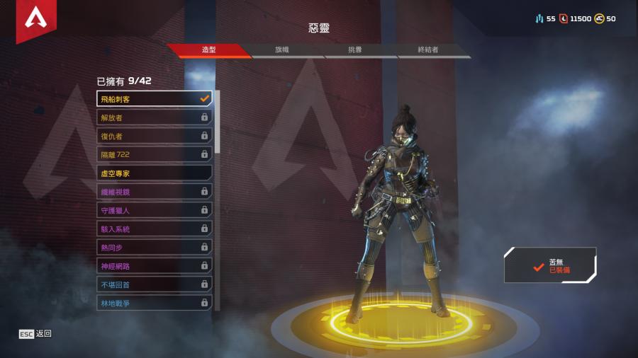 Apex 英雄帳號 賓果專賣 各式低價傳說造型 內涵傳家寶 百元就可帶回家 8591寶物交易網 Apex 英雄帳號 賓果專賣 各式低價傳說造型 內涵傳家寶 百元就可帶回家 8591寶物交易網