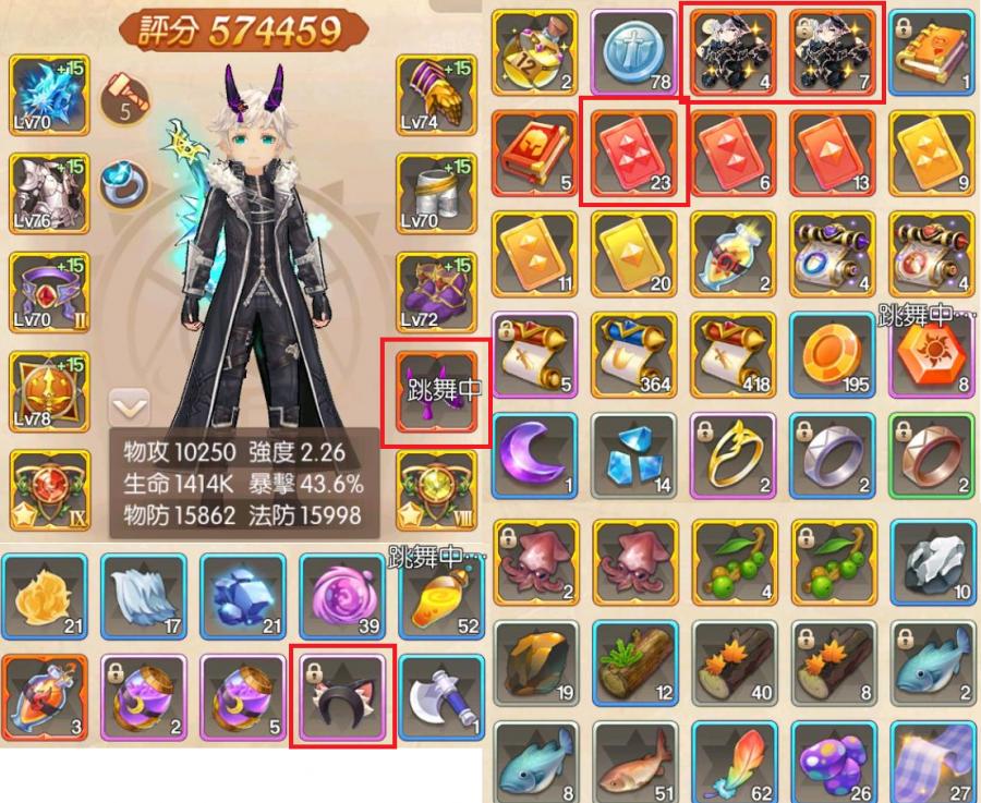 風之國度 風色童話 帳號 80等 S3 58萬戰力領3 紫焰頭飾輸出猛坦全身 15 5金寵金戰騎 8591寶物交易網