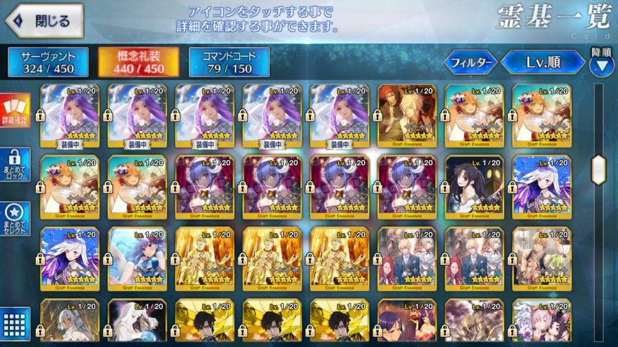 Fate Grand Order帳號 135等 暫降 高練度全泳裝傻巴臉全師匠梅林黑狗雙沖田好談可換有問有機會 8591寶物交易網