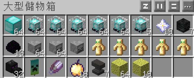 當個創世神 Minecraft 道具 靈玥 台灣麥塊超值物資包 轉服剩餘6 天趕緊購買 8591寶物交易網