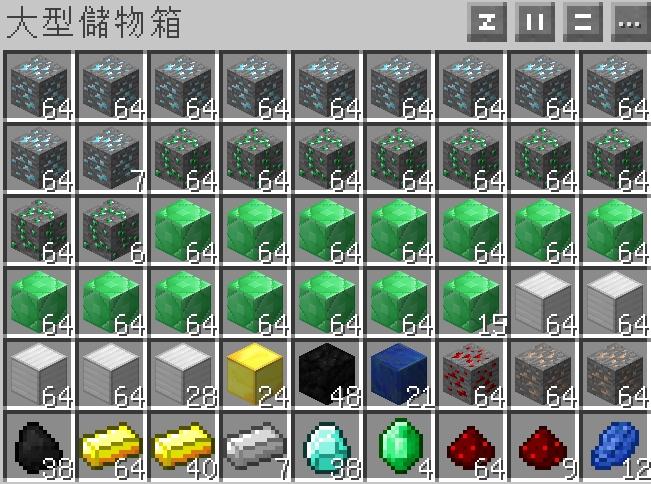當個創世神 Minecraft 道具 靈玥 台灣麥塊超值物資包 轉服剩餘6 天趕緊購買 8591寶物交易網