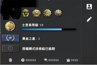 絕對武力系列 Cs Go 道具 Csgo舉報機器人 點讚機器人 8591寶物交易網