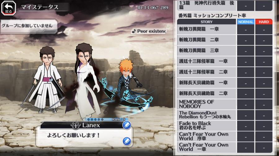 死神bleach Brave Souls帳號 150等 力劍八力藍染滅卻一護血戰三角技花媽多強角低進度 8591寶物交易網