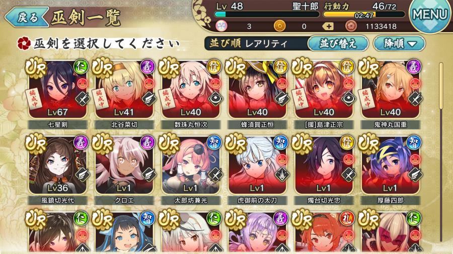 帳號 42等 七星劍退坑帳新增小黑 8591寶物交易網