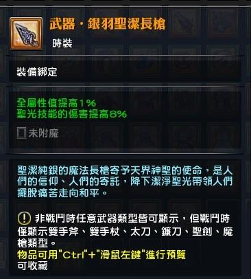 幻想神域道具 退坑出售各式綠橘裝備源神碎片光30坐騎光8武器誓約之戒 8591寶物交易網