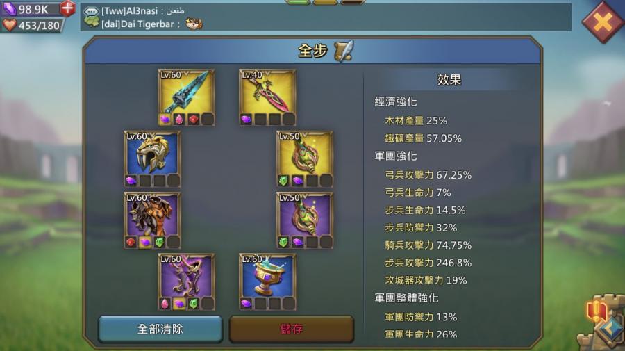 王國紀元 Lords Mobile 帳號 60等 售4 2億三課金英雄三單450 8591寶物交易網