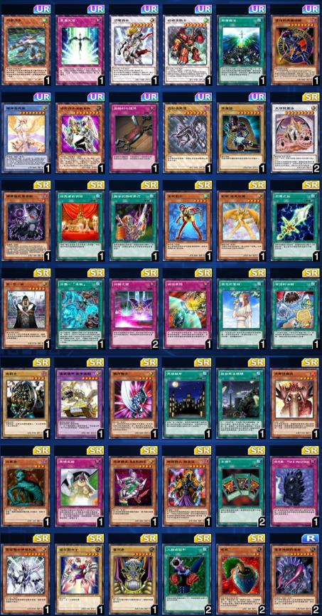 遊戲王決鬥聯盟 Yu Gi Oh Duel Links 帳號 2等 頂級萬鑽初始號 實用泛用卡 普通票劵換不到的 3張夢幻卷 只剩1組 8591寶物交易網