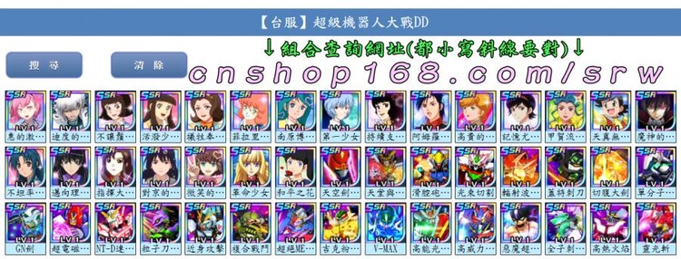 商品圖片