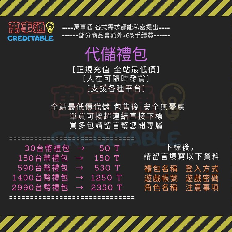 商品圖片