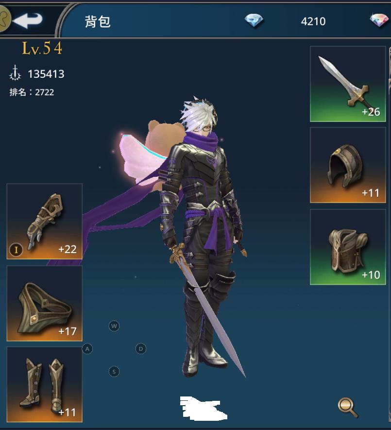 幻想神域2帳號 53等 1s 男刺客多橘裝3 Ssr亞提米斯 謬 賽威爾 4sr 13萬戰力4400鑽 8591寶物交易網