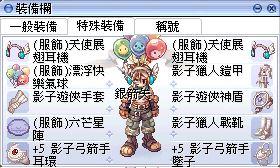 Ro銳射 Kimfuld