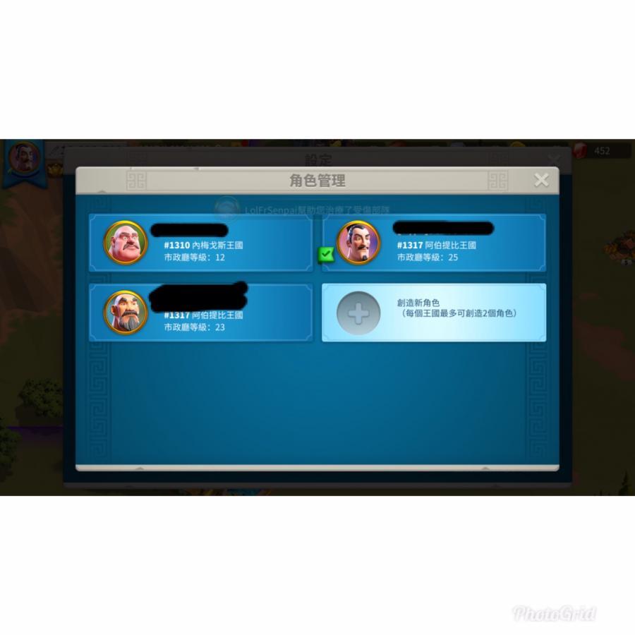 萬國覺醒帳號 25等 1900萬無課金帳號 1000萬23城採集號1帳號2城 8591寶物交易網