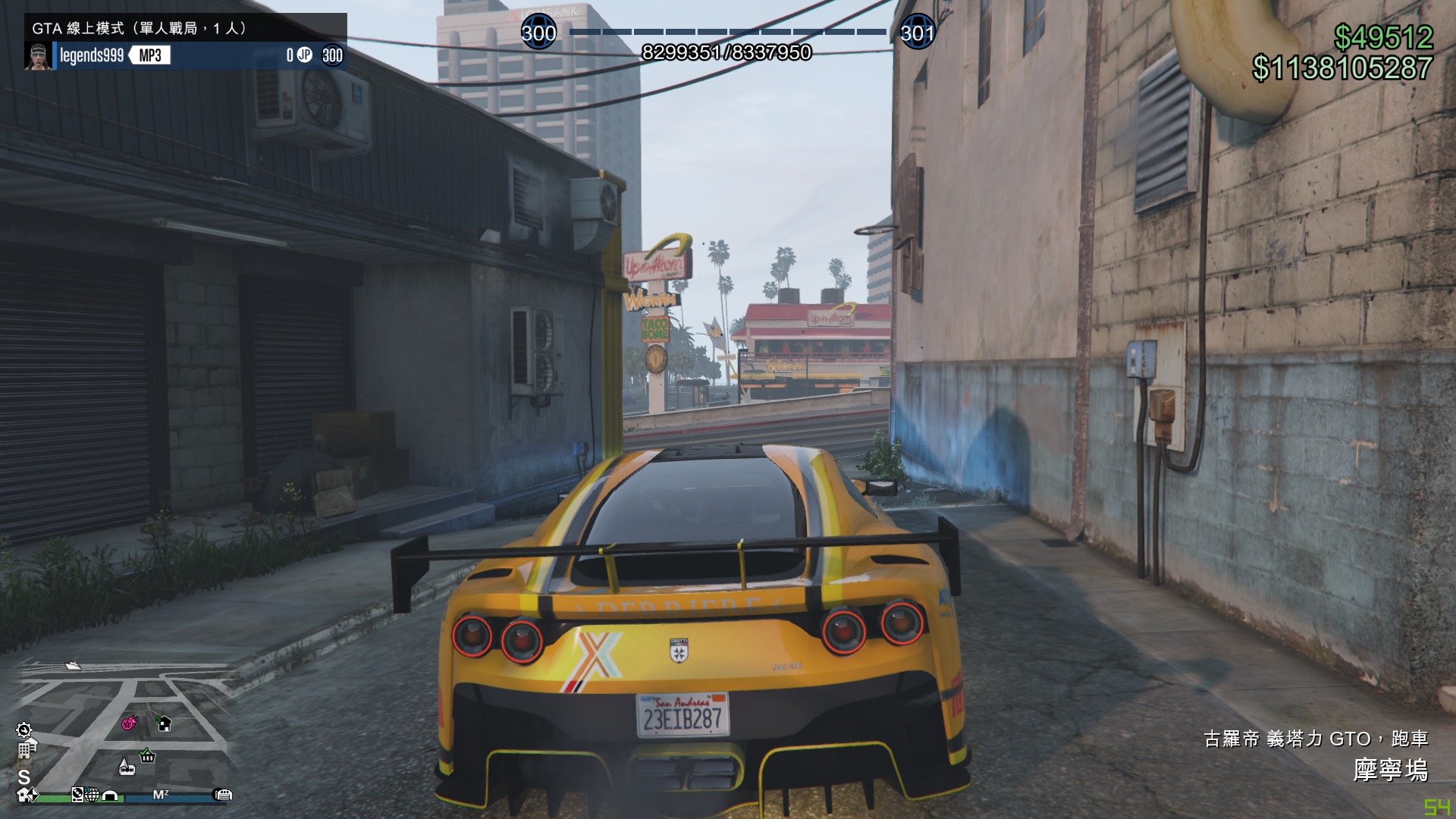 俠盜獵車手系列grand Theft Auto其他 Gta5帳密便宜賣有the Forest 8591寶物交易網