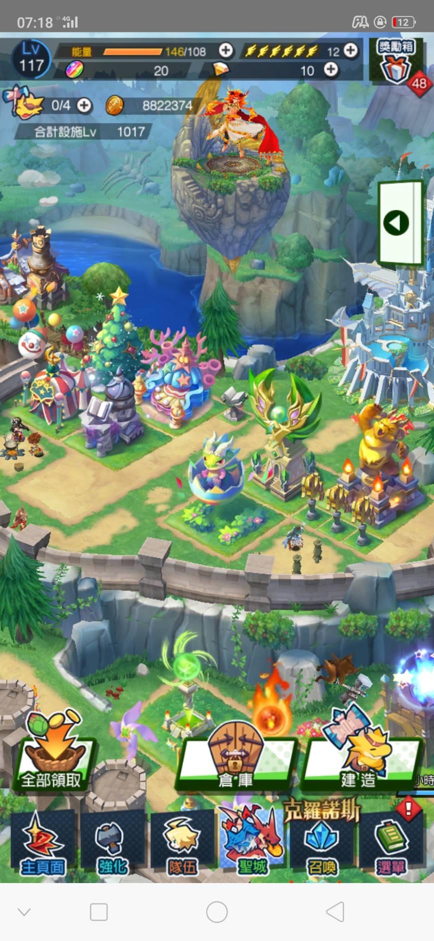 Dragalia Lost 失落的龍絆 帳號 117等 便宜出售117等龍伴日只缺慕慕多突滿五星龍 5星專武這麼便宜好康的機會可不是常 8591寶物交易網