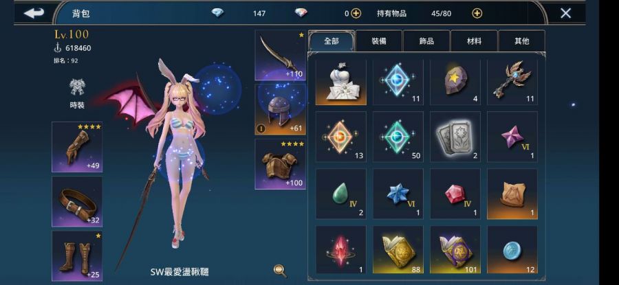 幻想神域2帳號 100等 S5 忍者61 8萬排名80 90浮動3星繆ssr幾乎都有坐騎獅子 8591寶物交易網