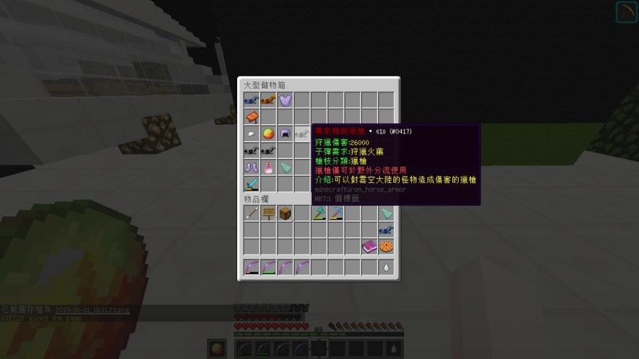 當個創世神 Minecraft 道具 雲空幻想 物品出售 一律實收 請勿直接下單 請先詢問有沒有貨 8591寶物交易網