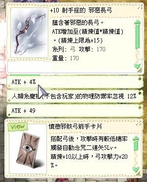 いっぱい光景キャンペーンro 人型弓 Castles Uk Net