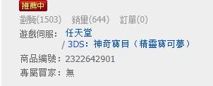 商品圖片