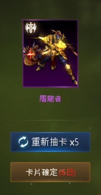 天堂m帳號 80等 紫變屠龍者 8591寶物交易網