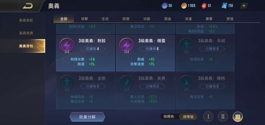 Garena 傳說對決帳號 24等 高勝率90 以上銀晝月光特爾銀翼奎崙神話刀鋒極光有需要密價錢可議 8591寶物交易網