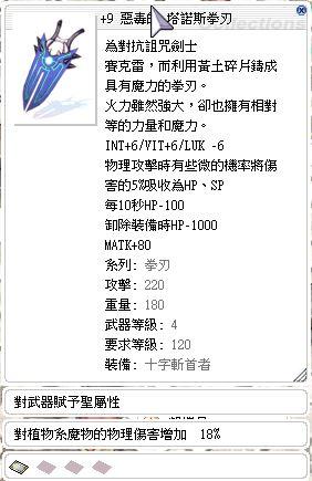 七大罪鑰匙扣傲慢艾斯卡諾武器神斧麗塔金屬開瓶器挂件動漫周邊 露天拍賣