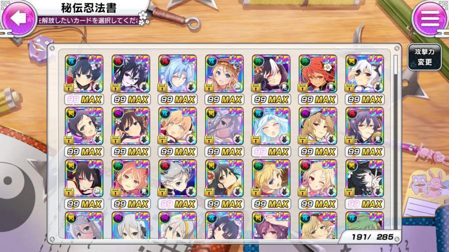 忍者大師閃亂神樂new Link帳號 141等 日版重課帳爆乳季37隻含突破53 合作角fate 生死格鬥餓狼傳說殺戮都市 8591寶物交易網