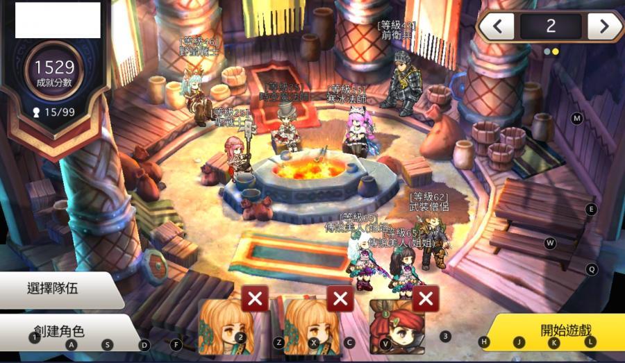 精靈之望spiritwish帳號 63等 賣亞2服14種藍角色專武 X6 專防 X7 2萬多鑽傳說精靈 8591寶物交易網