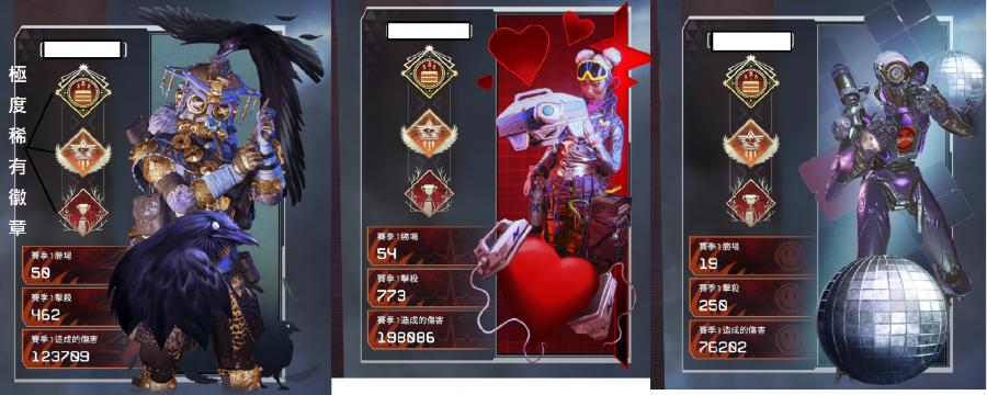 Apex 英雄帳號 全角色惡靈傳家寶 各種稀有徽章30金造型想貼換頂獵或鑽石帳號也可出售 8591寶物交易網