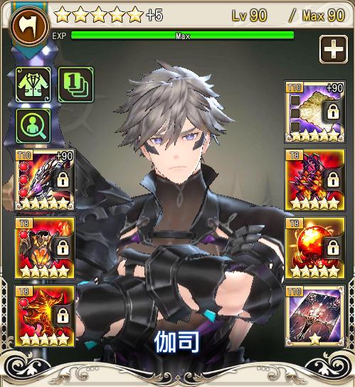 King S Raid 王之逆襲帳號 10 伽司 茄子 8角色裝備5 滿 紅寶40000 世界王2000名內 資源更新3 9 8591寶物交易網