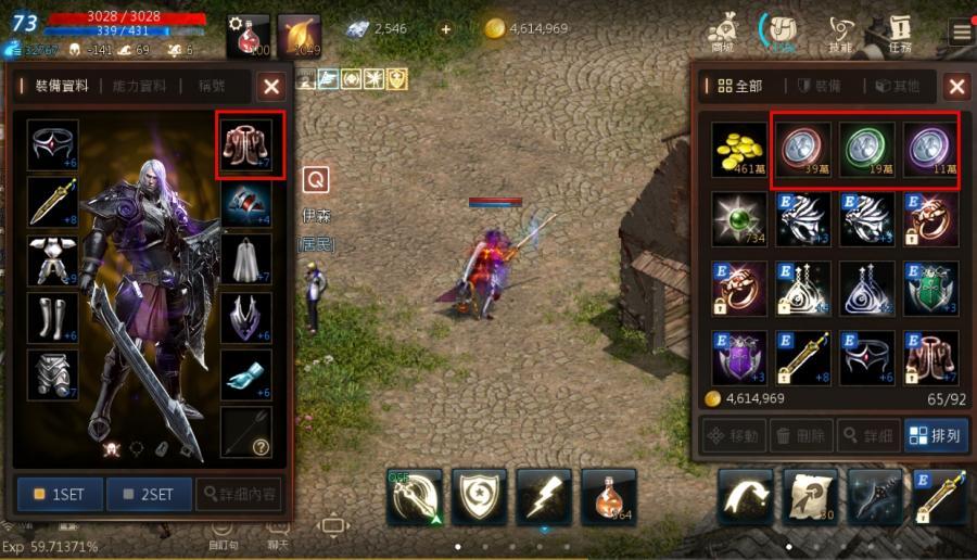 天堂m帳號 73等 分身流1紫變暗夜殺戮者4紅變1紅娃附一萬鑽 8591寶物交易網