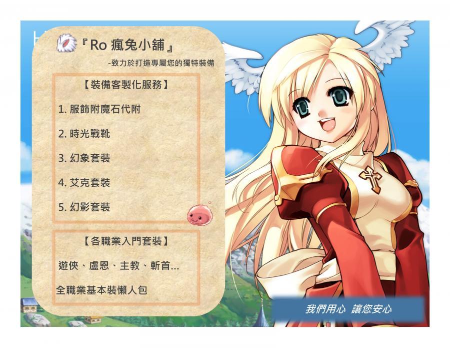 いっぱい光景キャンペーンro 人型弓 Castles Uk Net
