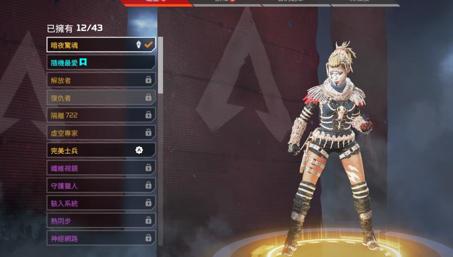 Apex 英雄帳號 傳家寶碎片28金造型賽季1跟2永久鑽石軌跡雙垂骷髏海1600合成碎片 8591寶物交易網