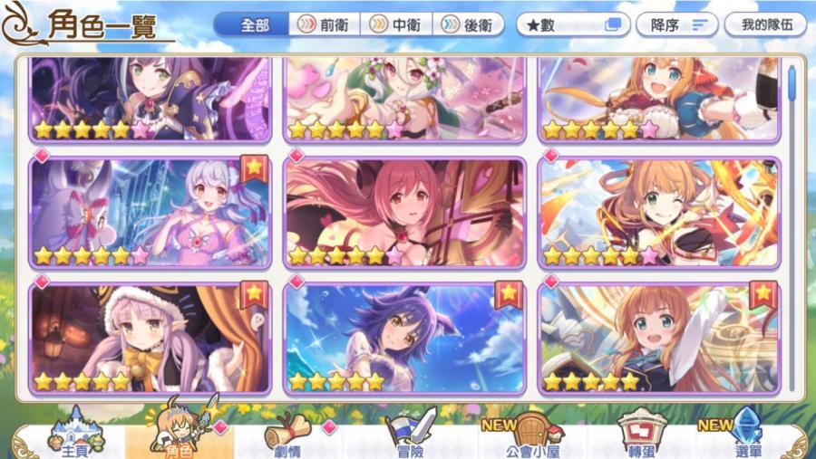 超異域公主連結princess Connect Re Dive帳號 148等 退坑 152等113萬戰力人權帳新年黑貓似似花 泳裝黑貓絕版合作角 8591寶物交易網