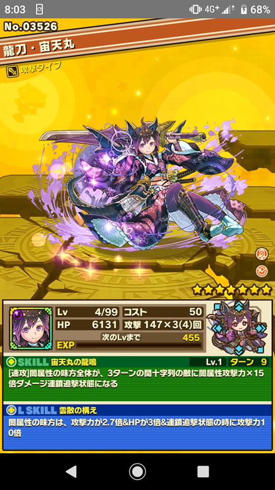 召喚圖板帳號 0等 初始帳黑刃 龍刀 8591寶物交易網